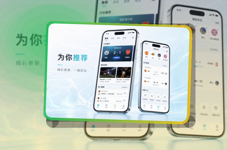 买球站手机端赛事入口界面